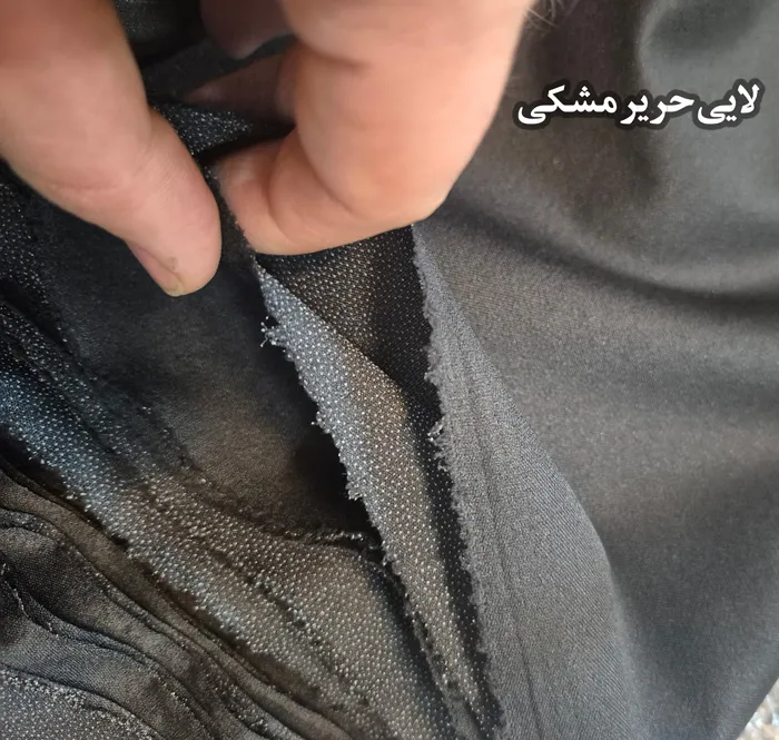 لایی حریر مشکی